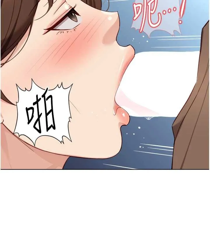 鲁蛇社畜的金手指-第51話-老公，人家在「忙」♥ - 图片 3