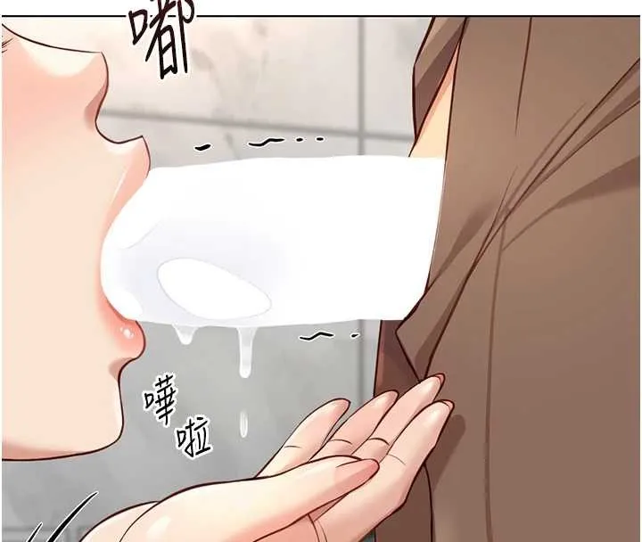鲁蛇社畜的金手指-第51話-老公，人家在「忙」♥ - 图片 19