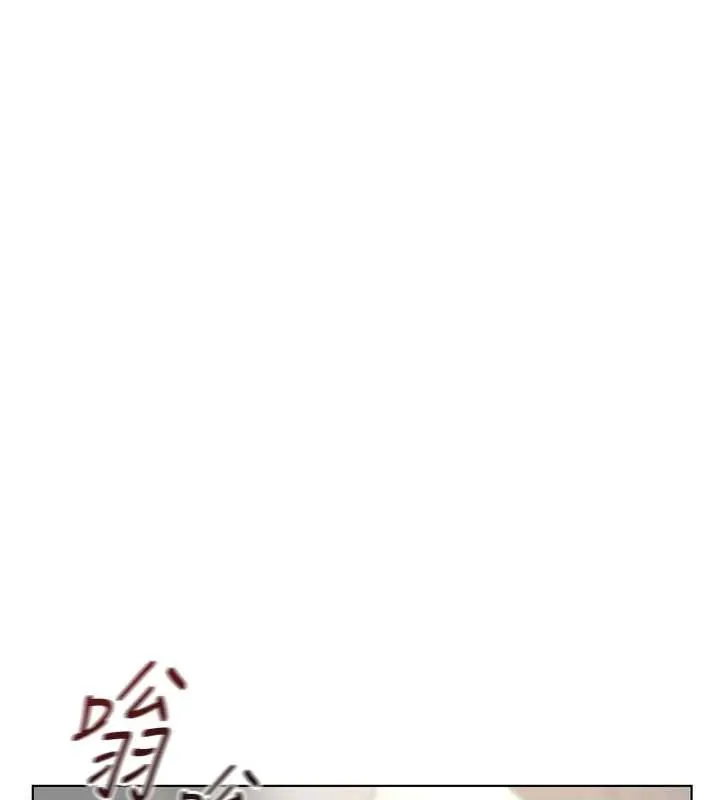 魯蛇社畜的金手指第51話-老公，人家在「忙」&hearts;