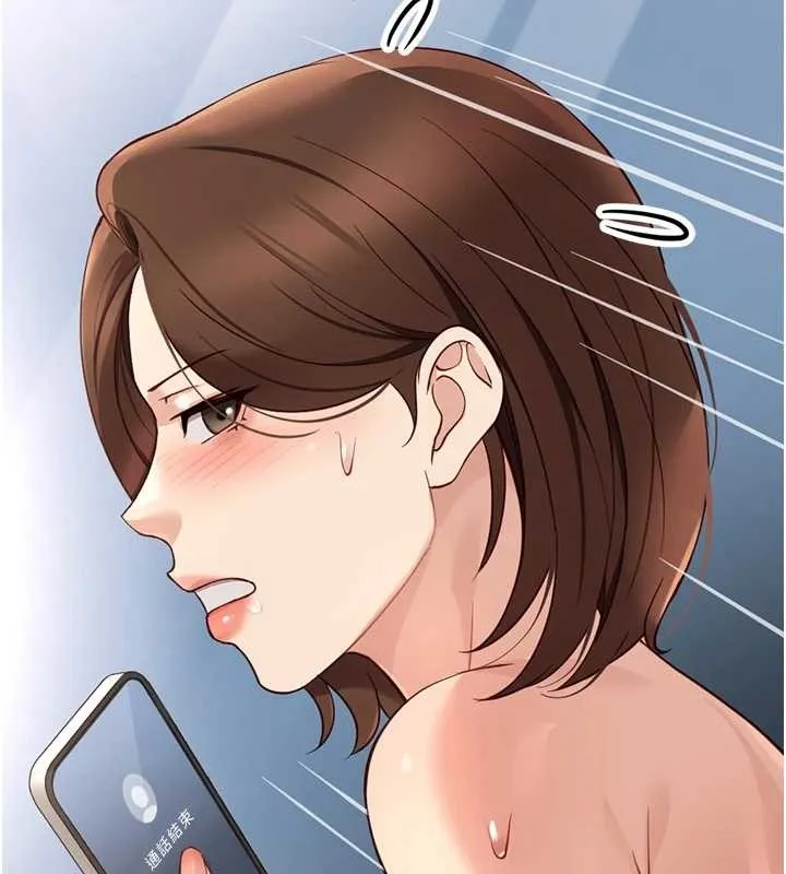 魯蛇社畜的金手指第51話-老公，人家在「忙」&hearts;
