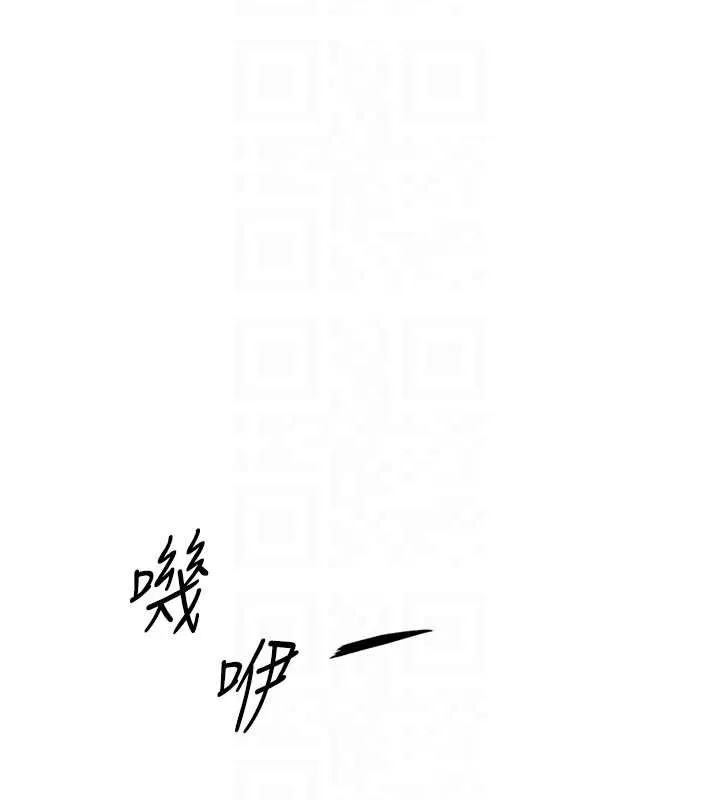 鲁蛇社畜的金手指-第51話-老公，人家在「忙」♥ - 图片 68