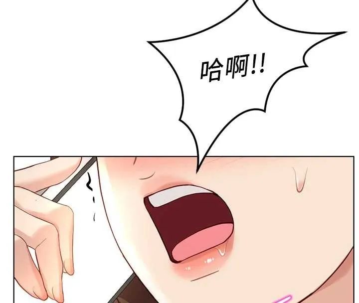魯蛇社畜的金手指第51話-老公，人家在「忙」&hearts;