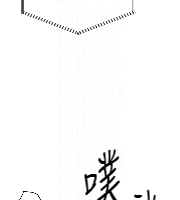 鲁蛇社畜的金手指-第51話-老公，人家在「忙」♥ - 图片 92