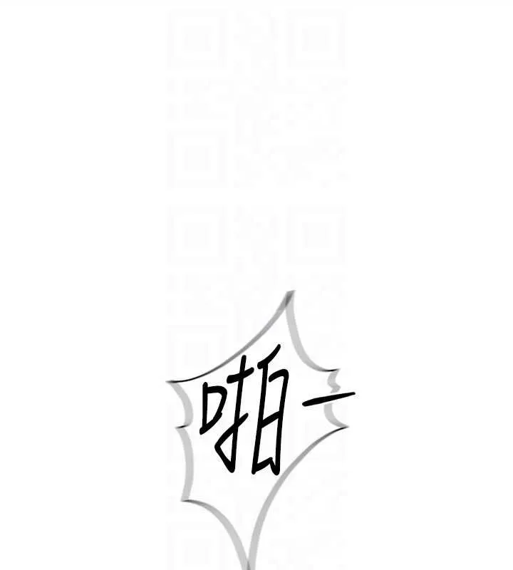 鲁蛇社畜的金手指-第51話-老公，人家在「忙」♥ - 图片 99