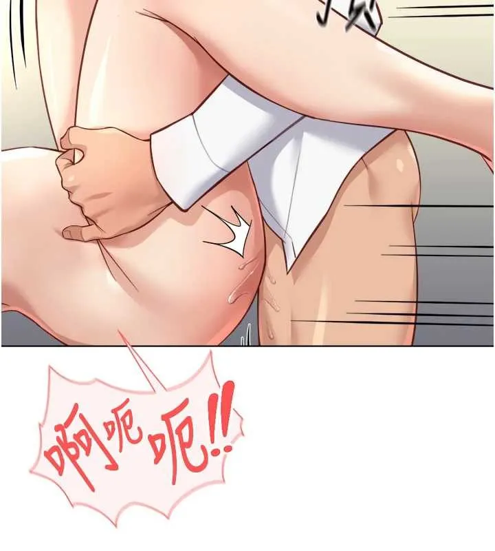 魯蛇社畜的金手指第51話-老公，人家在「忙」&hearts;