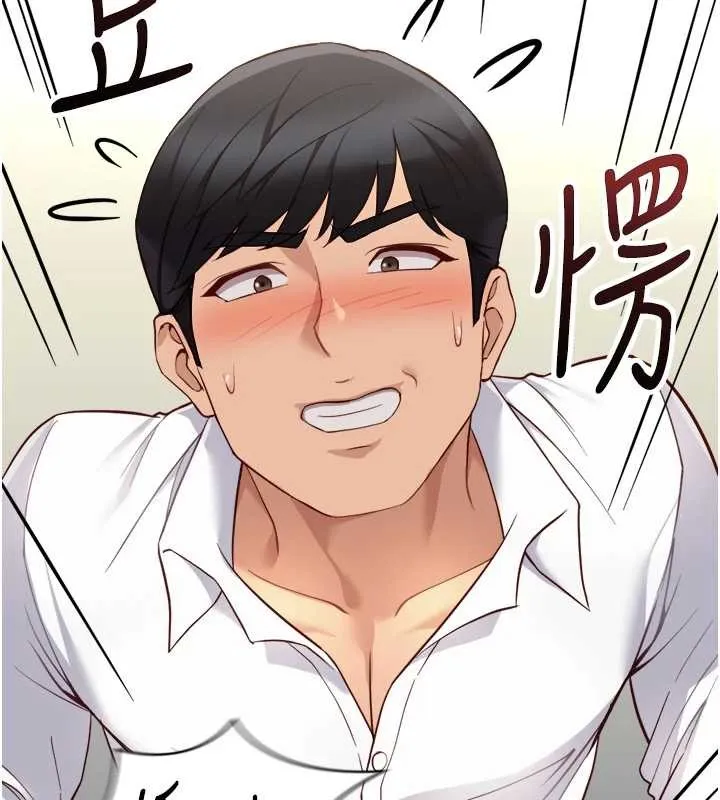 鲁蛇社畜的金手指-第51話-老公，人家在「忙」♥ - 图片 113