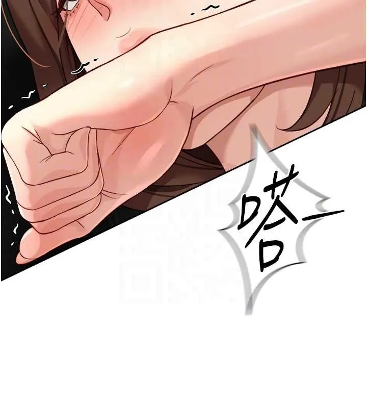 鲁蛇社畜的金手指-第51話-老公，人家在「忙」♥ - 图片 117