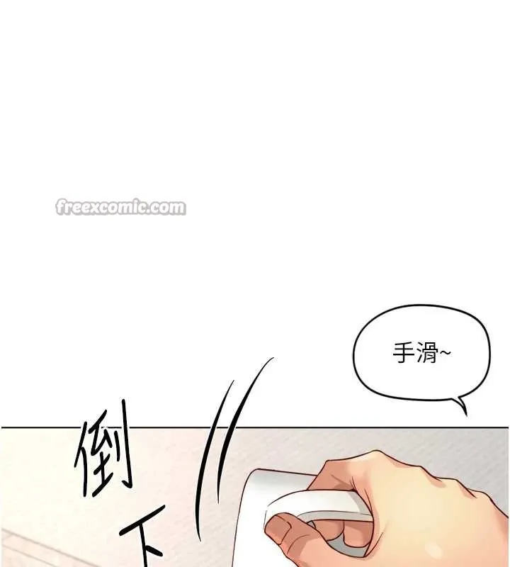 鲁蛇社畜的金手指-第51話-老公，人家在「忙」♥ - 图片 140