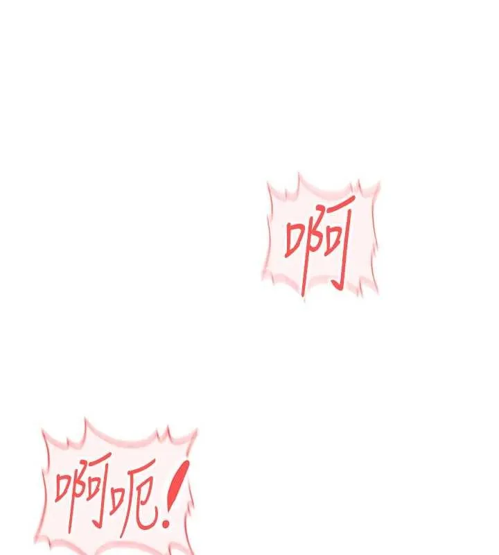 魯蛇社畜的金手指第51話-老公，人家在「忙」&hearts;