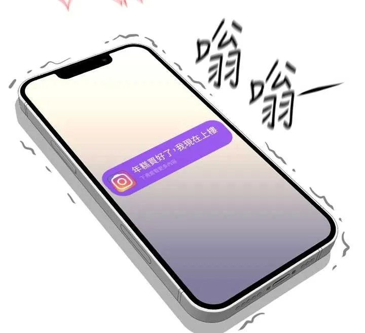 鲁蛇社畜的金手指-第51話-老公，人家在「忙」♥ - 图片 163
