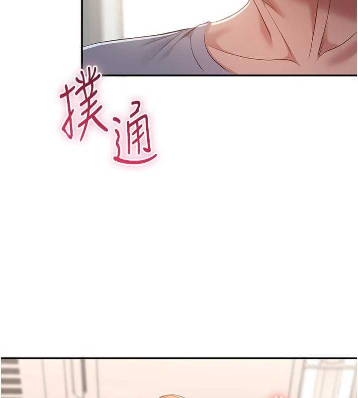 倒追游戏第30話-一滴不漏全部吞下去