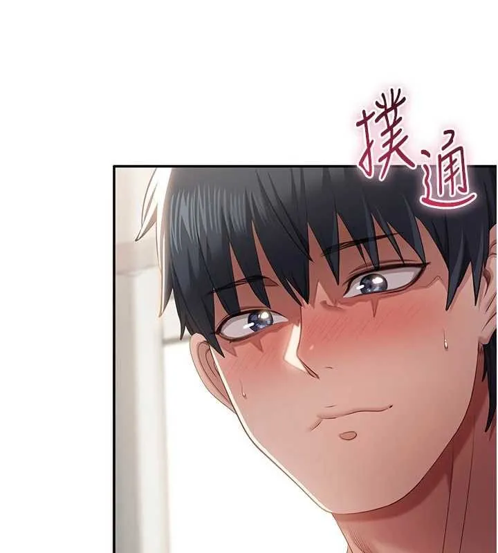 倒追游戏-第30話-一滴不漏全部吞下去 - 图片 6