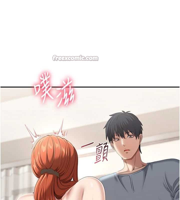 倒追游戏第30話-一滴不漏全部吞下去