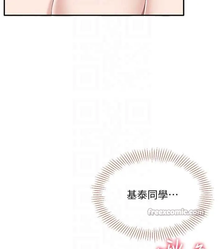 倒追游戏-第30話-一滴不漏全部吞下去 - 图片 42