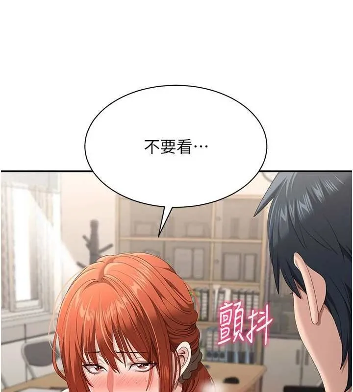 倒追游戏-第30話-一滴不漏全部吞下去 - 图片 35