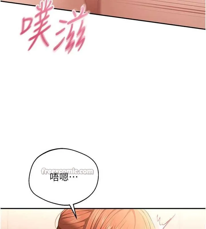 倒追游戏-第30話-一滴不漏全部吞下去 - 图片 56