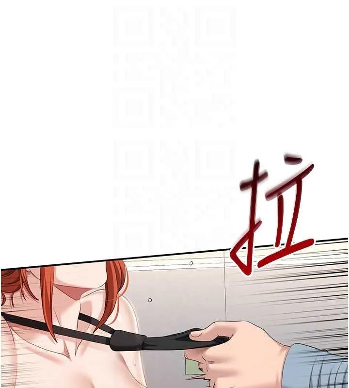 倒追游戏-第30話-一滴不漏全部吞下去 - 图片 76