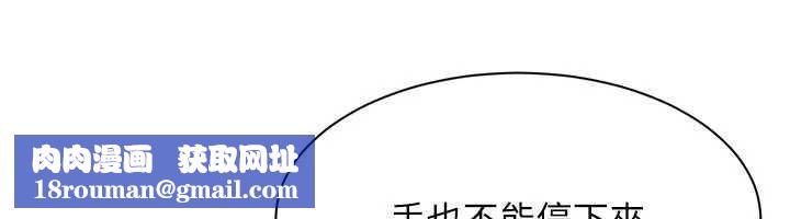 倒追游戏第30話-一滴不漏全部吞下去