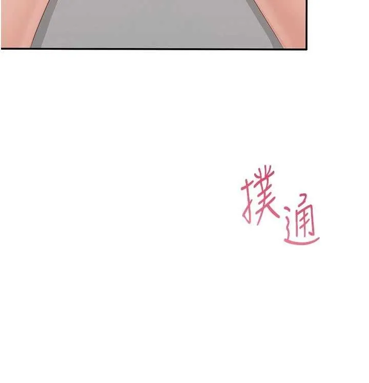 倒追游戏-第30話-一滴不漏全部吞下去 - 图片 89