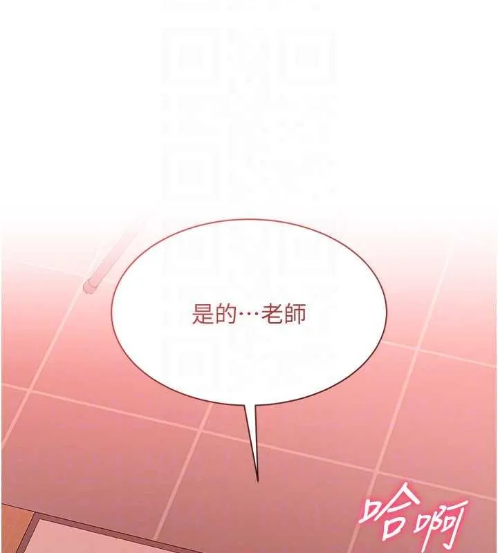倒追游戏-第30話-一滴不漏全部吞下去 - 图片 97