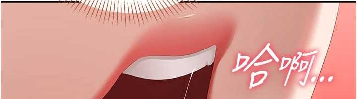 倒追游戏第30話-一滴不漏全部吞下去