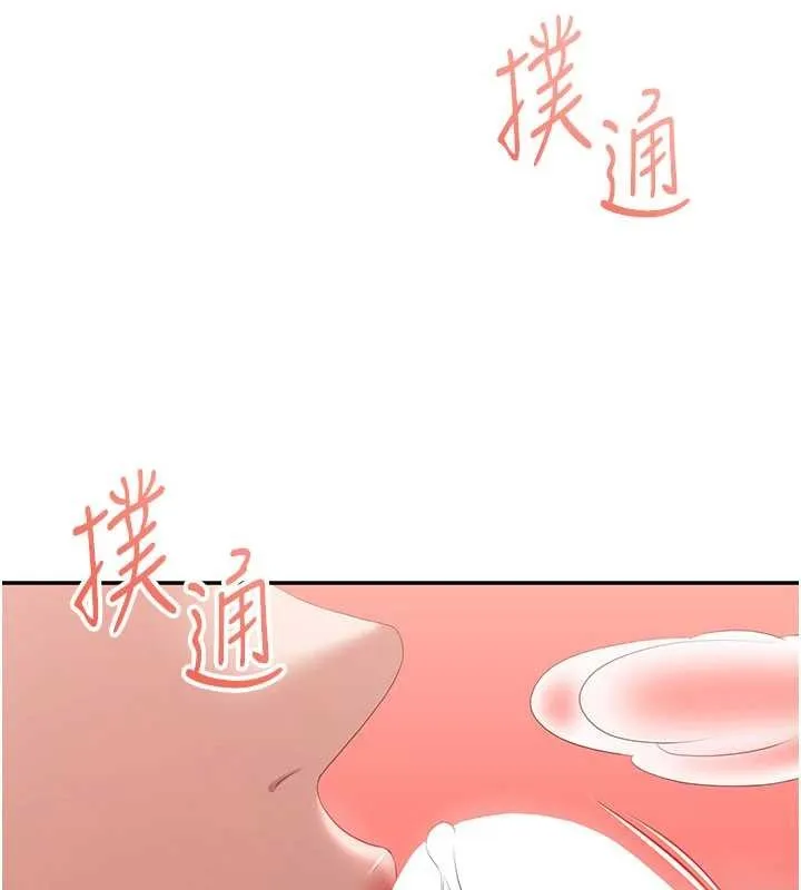 倒追游戏-第30話-一滴不漏全部吞下去 - 图片 92