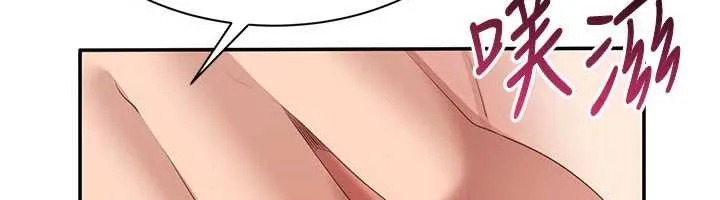 倒追游戏-第30話-一滴不漏全部吞下去 - 图片 135