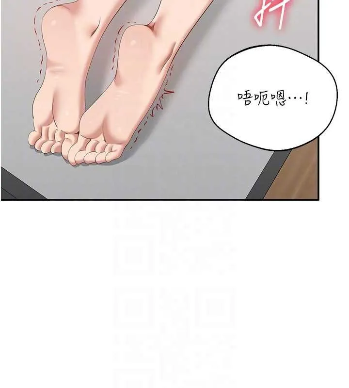 倒追遊戲第30話-一滴不漏全部吞下去