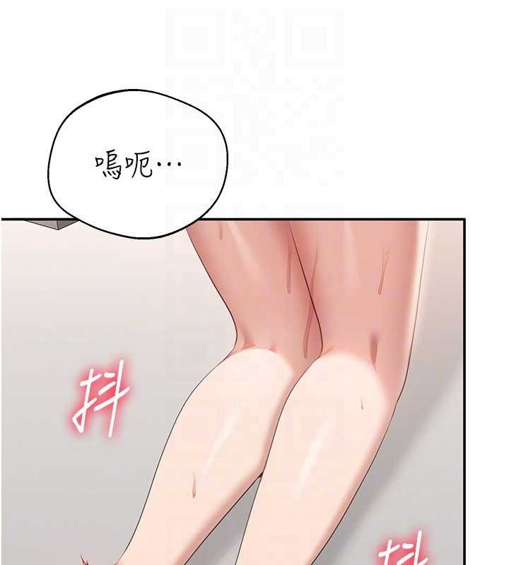 倒追游戏第30話-一滴不漏全部吞下去