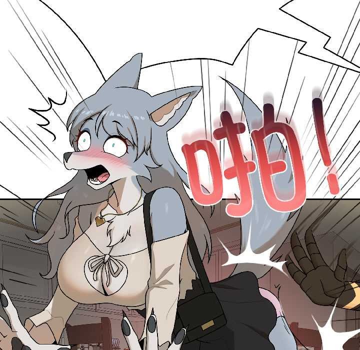 野兽的王国第1話