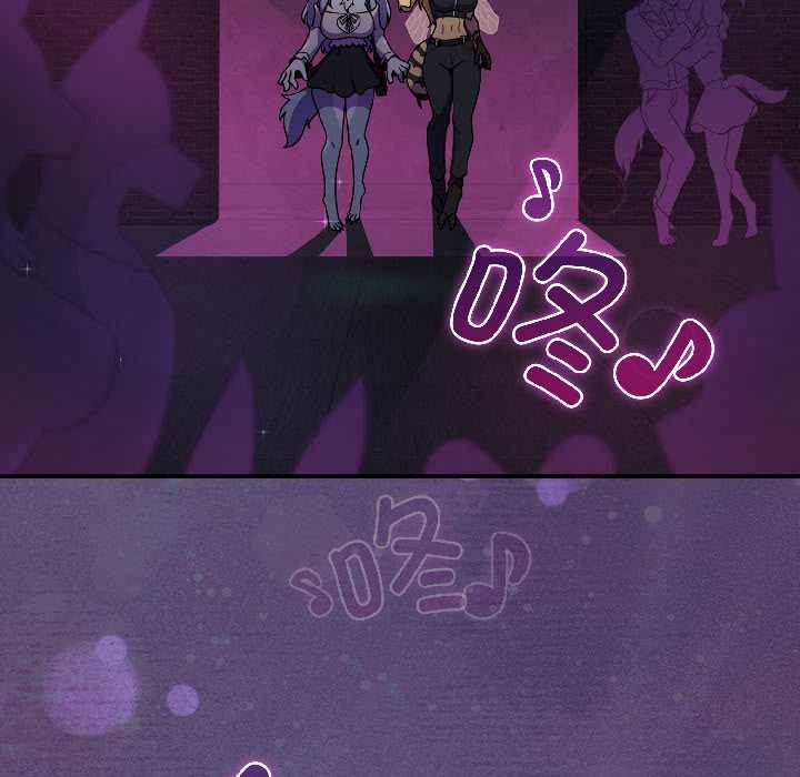 野兽的王国第1話