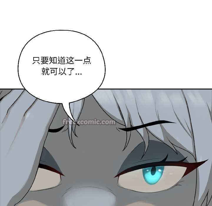 野兽的王国第1話