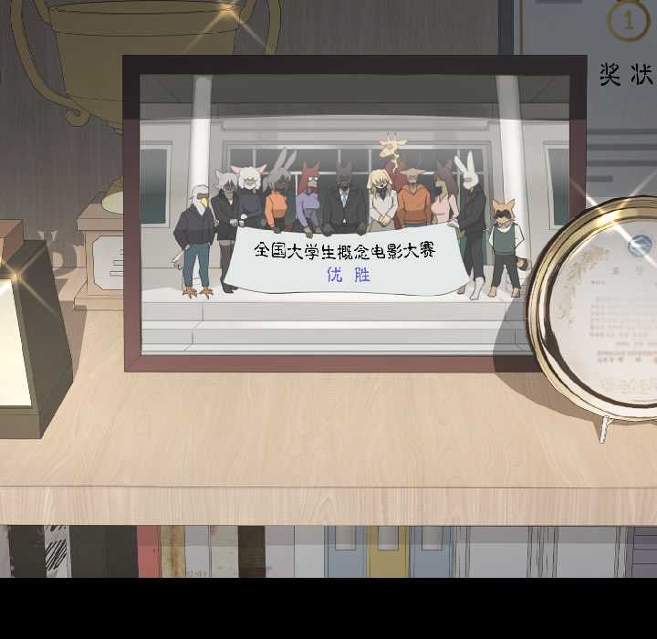 野兽的王国第1話