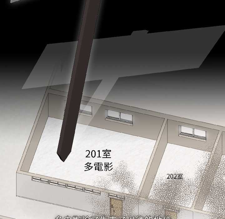 野兽的王国第1話