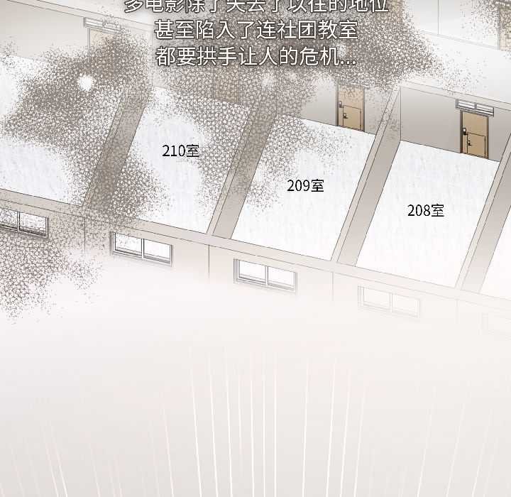 野兽的王国第1话