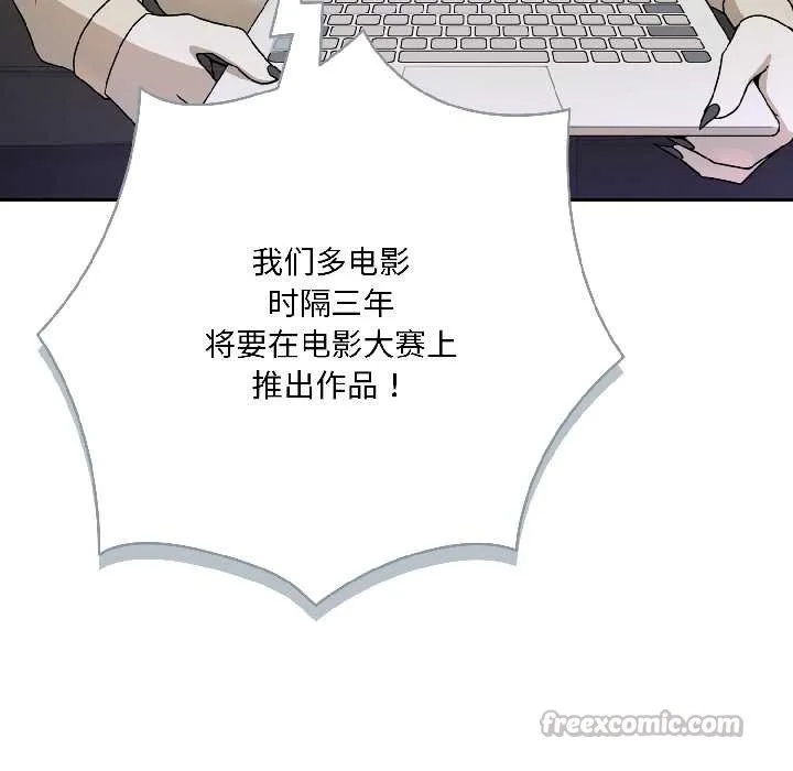 野獸的王國第1話