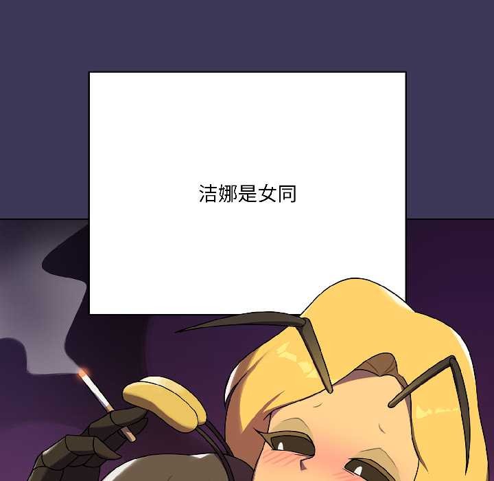 野兽的王国第1話