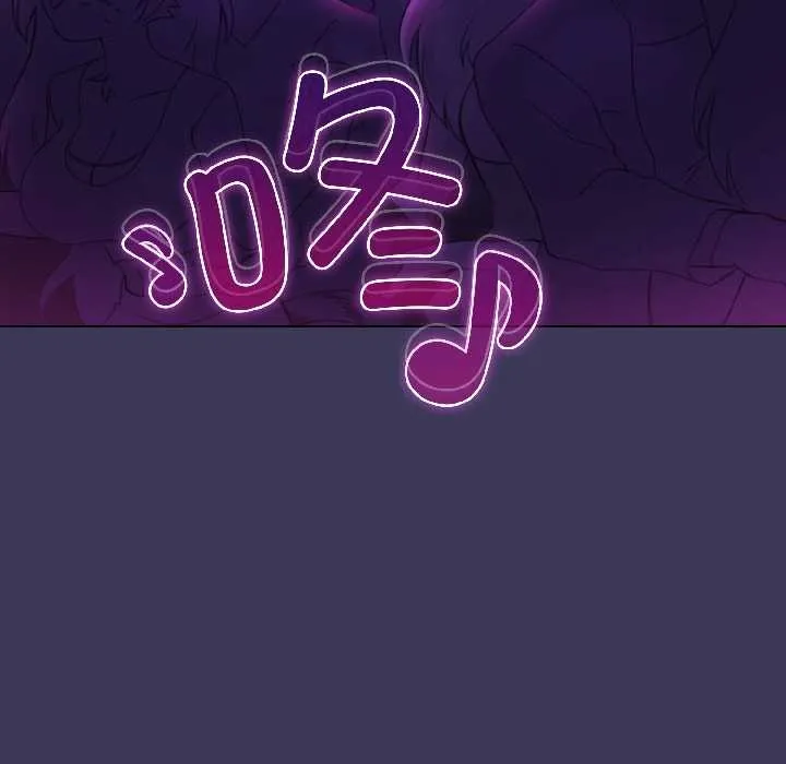 野獸的王國第1話