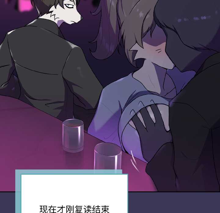 野兽的王国第1話