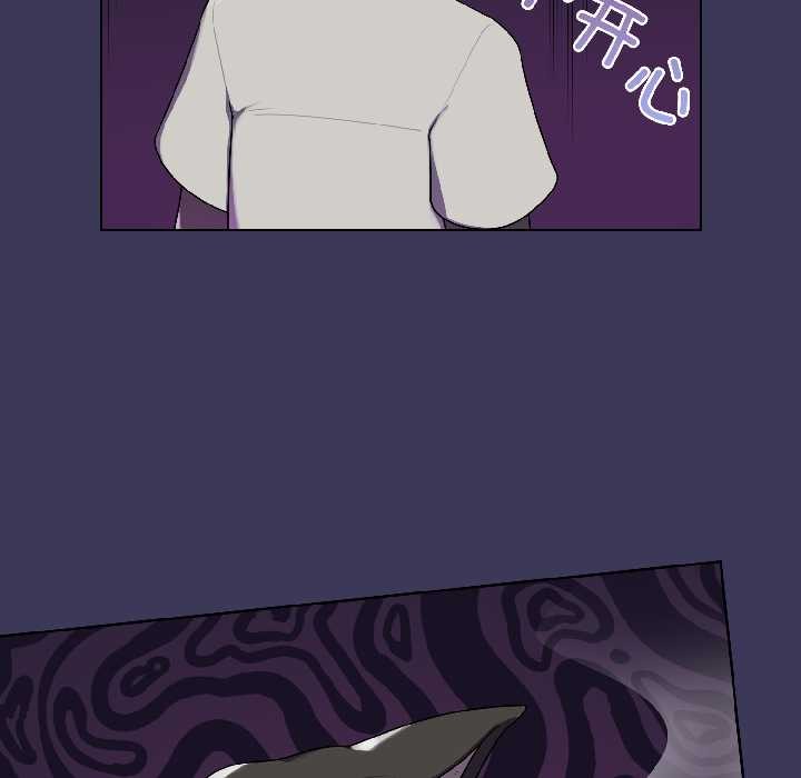 野兽的王国第1話