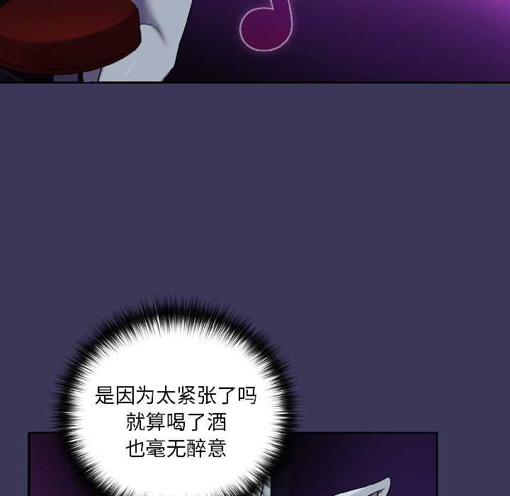 野兽的王国第1话