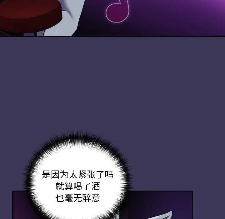 野獸的王國第1話