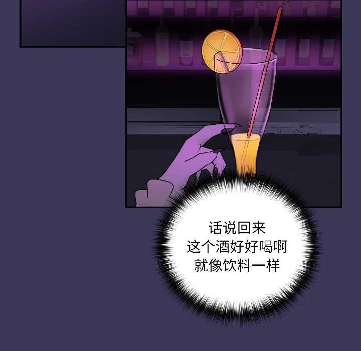 野兽的王国第1話