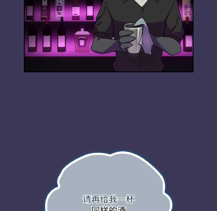 野兽的王国第1話