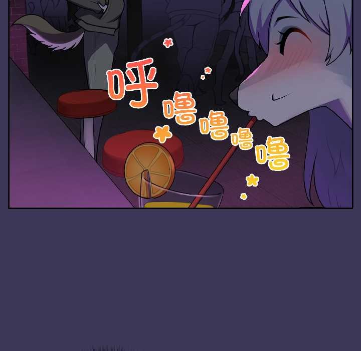 野兽的王国第1話