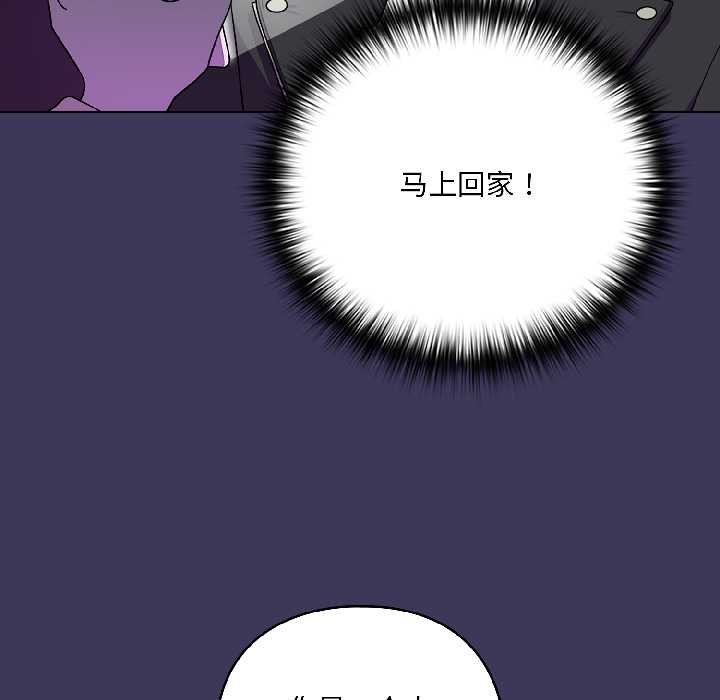 野兽的王国第1話