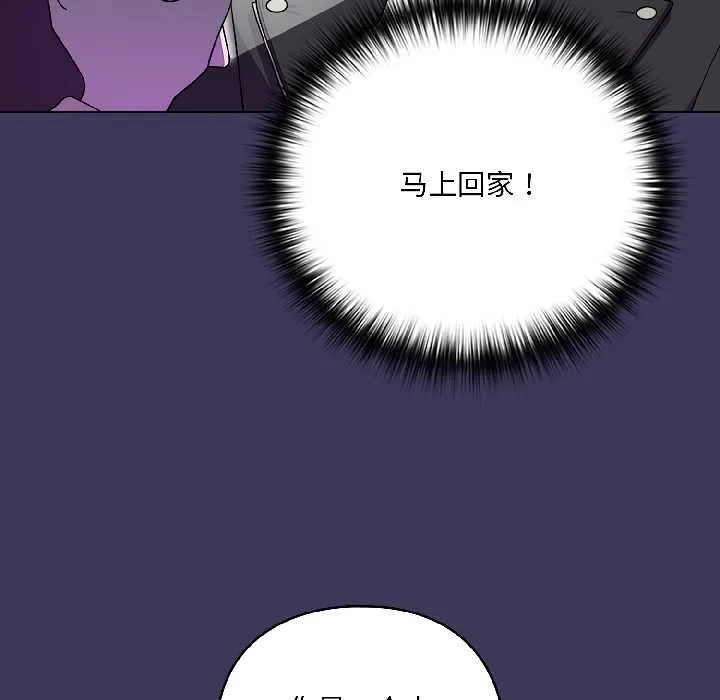 野獸的王國第1話