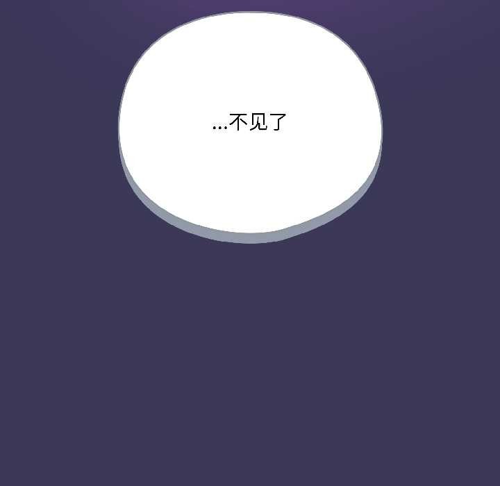 野兽的王国第1話