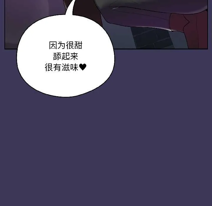野兽的王国-第1话 - 图片 171