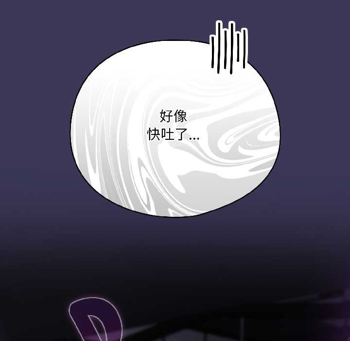 野兽的王国第1話